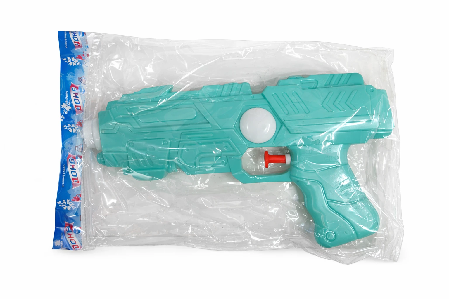 Holi Water Gun