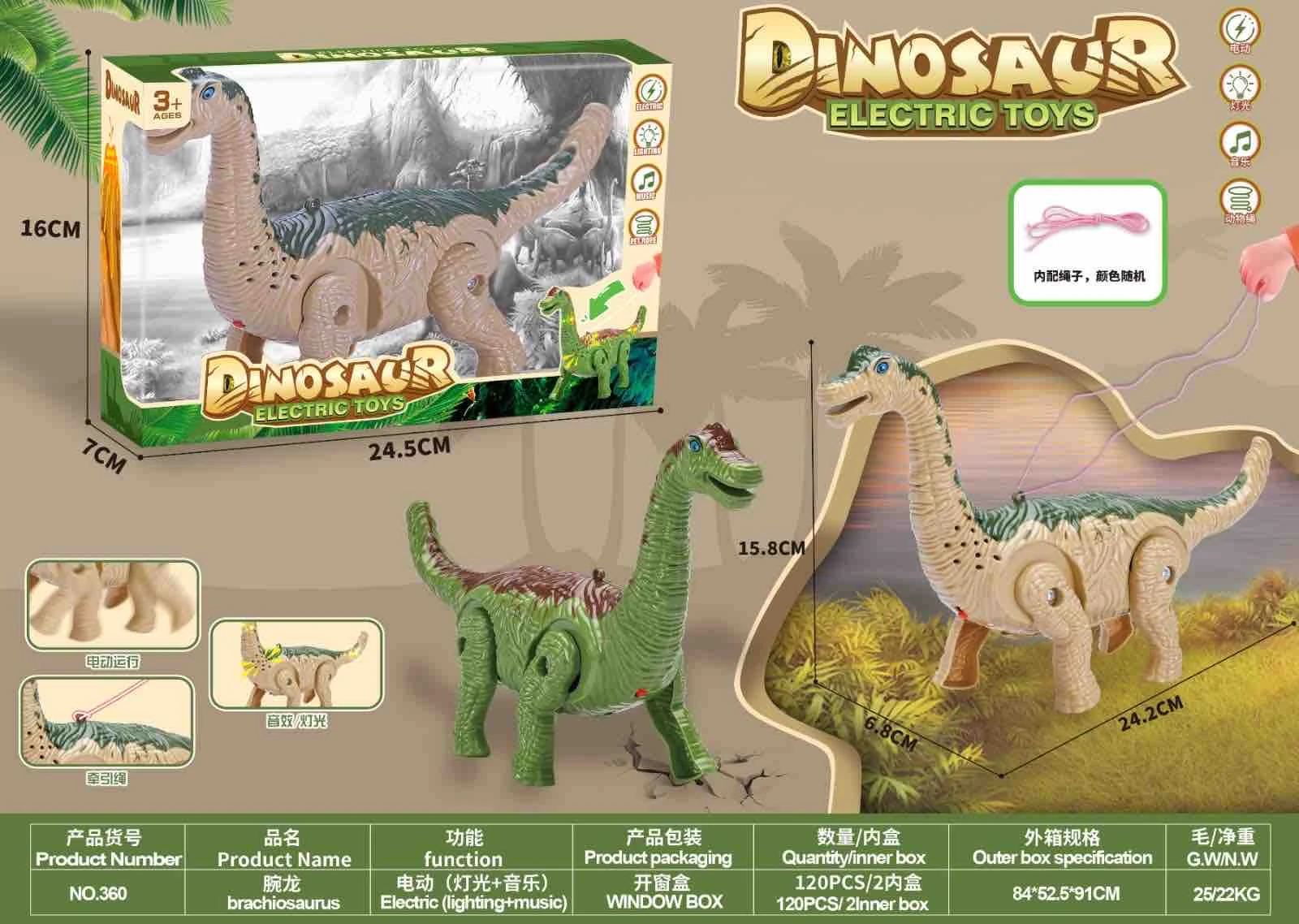 PET DIANOSAUR